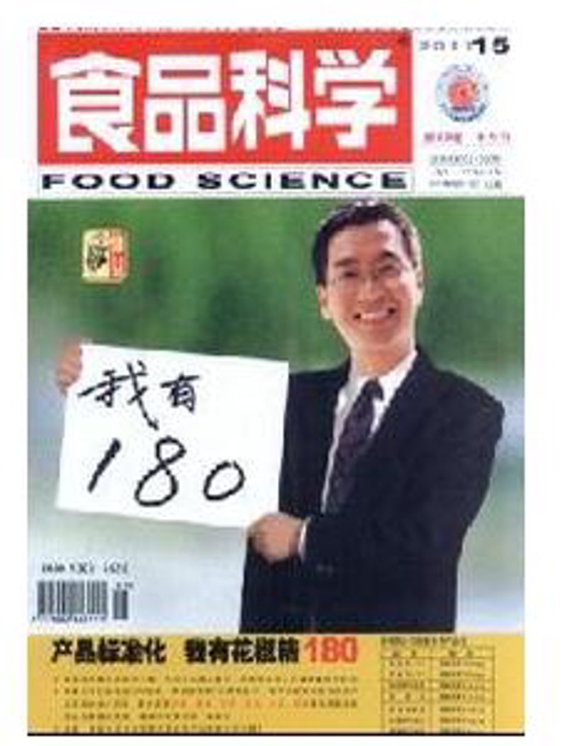 河南省生态学学会:绿色发展的探索者