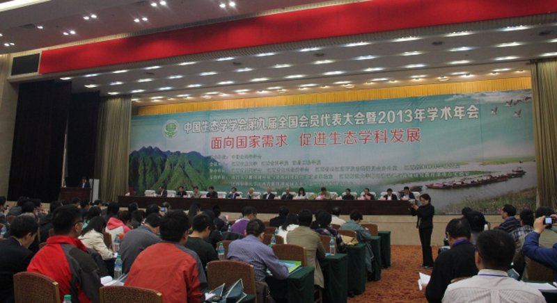 河南生态学会：探索自然之美